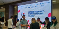 Красноярск проводит форум молодых строителей - Наш Красноярский край