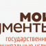 Меры поддержки станут для коренных малочисленных народов ещё доступнее - Газета Красноярский рабочий