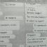 «Думал, что везу взятку врачу»: курьер мошенников из Красноярска лишился свободы на 6 лет - Newslab.Ru