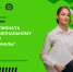 Красноярцы участвуют в финале всероссийского чемпионата «Профессионалы» и его деловой программе - 1-LINE