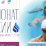 Плавание. Красноярский край на чемпионате России представят 14 пловцов - Академия летних видов спорта