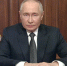 «Испытания прошли успешно»: Путин рассказал об ударе по Украине новейшей баллистической ракетой . Фото: kremlin.ru - Седьмой канал
