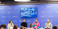 В Красноярске планируют создать центр развития искусственного интеллекта - Наш Красноярский край