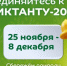 RD4XLMerxlSUEac52yRqJ0aLD3OncQLXaawWHWQs1 - НИА