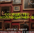 «Арт-бранчи и встречи с галеристами»: сибиряков приглашают в «Сообщество коллекционеров» - Newslab.Ru