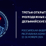Фото: скриншот видео из официальной группы ВК Дельфийских игр - НИА