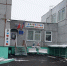 Красноярскую воспитательницу отправили в колонию за истязание маленьких детей. Фото: yandex.ru - Седьмой канал