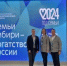 Специалисты Красноярского краевого Центра общественного здоровья и медицинской профилактики приняли участие в работе демографического форума - КГБУЗ ККЦМП