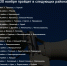проверка.png - Седьмой канал