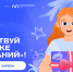 false - Газета Пригород