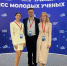 Время, вперед! Команда молодых ученых Университета Решетнёва представит разработки научной молодежи вуза на V Конгрессе молодых ученых - СибГУ им. М.Ф. Решетнева