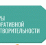 СУЭК вновь признана лидером корпоративной благотворительности - 1-LINE