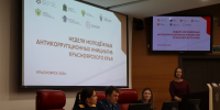JPG Файл - Сибирский юридический институт МВД России