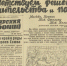 "Красноярский рабочий" в декабре 1934 года: "Ещё выше поднять энтузиазм масс!" - Газета Красноярский рабочий