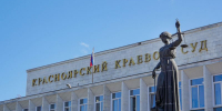 В краевом суде готовят приговор 3 часа истязавшему ребенка ранее судимому педофилу - ИА Запад24