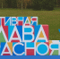 Открыт_прием_заявок_на_конкурс_«Спортивная_слава_Красноярья_–_2024» - Центр спортивной подготовки