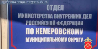 В Кузбассе вынесен приговор стрелку на дороге - 1-LINE