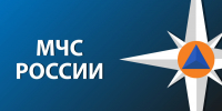 9 декабря – День героев Отечества - МЧС России