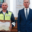 JPG Файл - ГУ МВД Красноярского края 