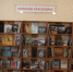Двумя детским изданиями пополнилась электронная библиотека «Книжное Красноярье» - Наш Красноярский край