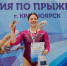 Красноярский край – лидер медального зачета всероссийских соревнований по прыжкам на батуте - KraySport.Ru