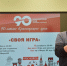 Своя игра. В Университете Решетнева состоялось юбилейное состязание юных интеллектуалов - СибГУ им. М.Ф. Решетнева