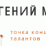 Нажмите для предварительного просмотра изображения - ЦБС для детей им. Н. Островского