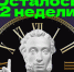 Информация для обладателей «Пушкинской карты» - KraySport.Ru