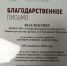 JPG Файл - Сибирский юридический институт МВД России