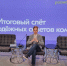Наши маяки. Студент института инженерной экономики стал стипендиатом Правительства РФ - СибГУ им. М.Ф. Решетнева