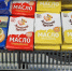 В Красноярском крае на 61% подорожало сливочное масло - ИА Запад24