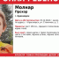 В Красноярске сутки назад пропал 12-летний мальчик - ИА Запад24