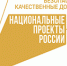 В Красноярском крае открыли рабочее движение на трассе Р-255 «Сибирь» в обход Канска - Газета Пригород