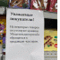 В красноярском крае «Бесценный» супермаркет обнаружил дивногорец - 1-LINE