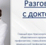 Новый год и правильное питание — пробуем совместить - КГБУЗ ККЦМП