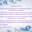 Пусть новый 2025 год принесет в Вашу жизнь большие возможности, оправдает самые лучшие надежды, подарит уверенность в себе и своих силах! - Уполномоченный по правам человека