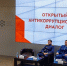 В СФУ утверждены дополнительные локальные нормативные акты по вопросам предупреждения коррупции - СФУ