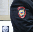 В красноярском Солнечном толпа подростков избила мужчину - Комсомольская Правда