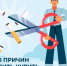 10 причин бросить курить прямо сейчас! - КГБУЗ ККЦМП