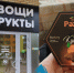 Красноярец купил в магазине курагу с рекламой наркотиков. Фото: телеграм-канал "Борус.Люди" - Седьмой канал