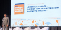 Правительство РФ утвердило план по снижению выбросов в Минусинске - Единая Россия