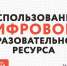 Друзья, приглашаем вас на первый в этом году эфир «64 зерна»! - КК ИРО