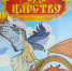 23 - ЦБС для детей им. Н. Островского