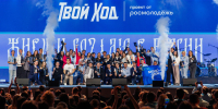 Автор: Пресс-центр платформы - Администрация Красноярского края