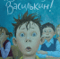 1737976060898 - ЦБС для детей им. Н. Островского