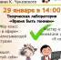 Нажмите для предварительного просмотра изображения - ЦБС для детей им. Н. Островского