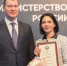 Михаил_Дегтярёв_вручил_спортивным_деятелям_края_ведомственные_награды - Центр спортивной подготовки