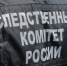 В Рыбинском районе возбуждено уголовное дело о хищении более 44 миллионов рублей под видом выплаты заработной платы сотрудникам - Следственный комитет