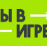 Заявки на Всероссийский конкурс «Ты в игре» принимаются до 14 марта - KraySport.Ru