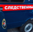 На жителя Лесосибирска завели уголовное дело за татуировку в виде свастики - KrasnoyarskMedia